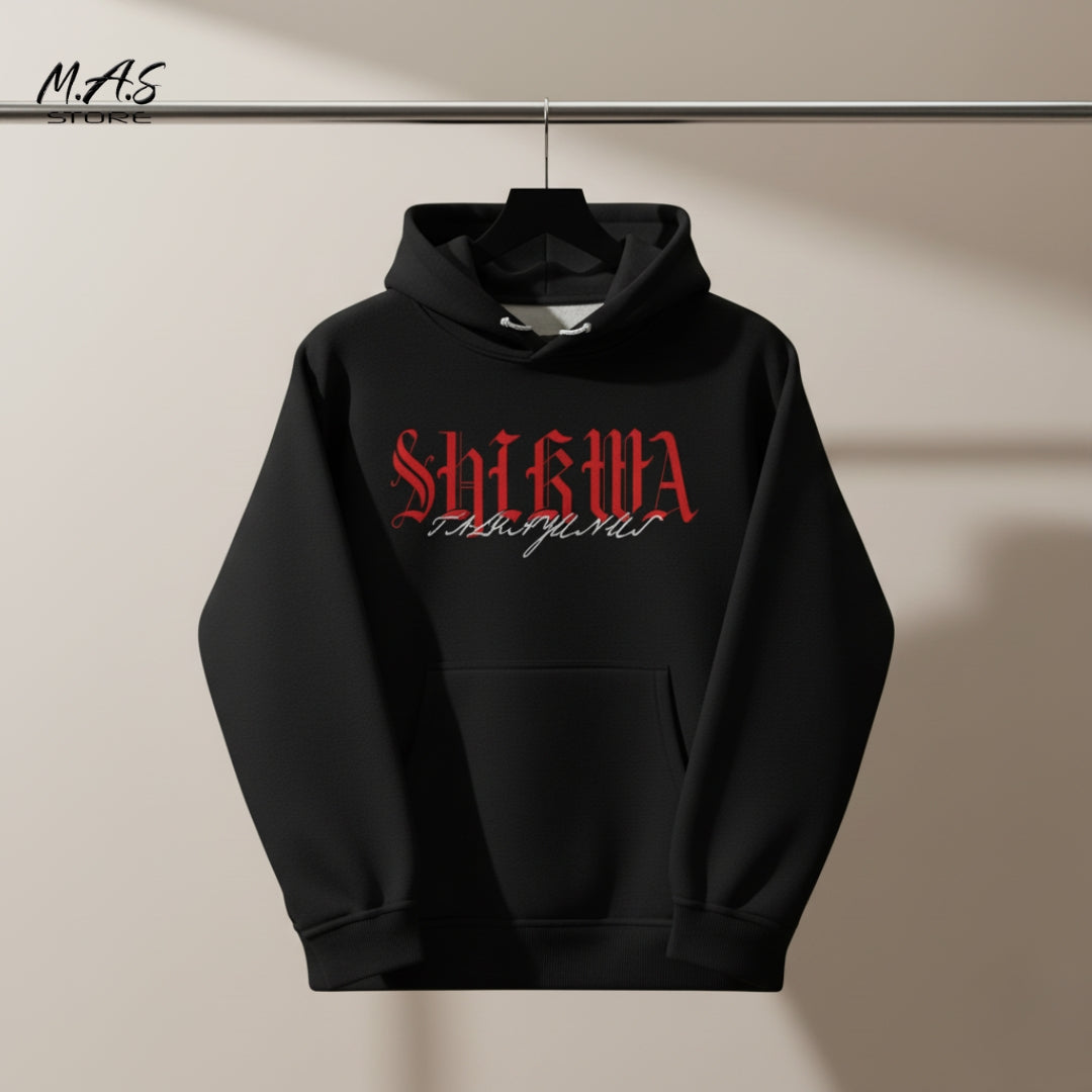 M.A.S. SHIKWA Hoodie Relates to music, rhythm, and hype
